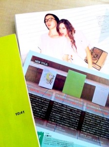 nylon-japan-22