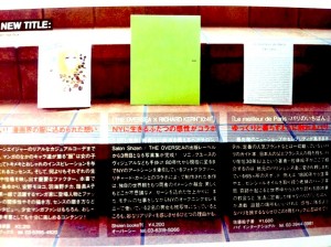 nylon-japan