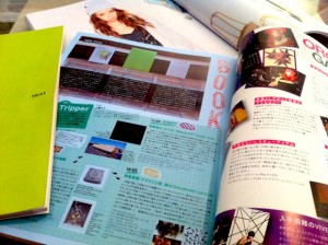 nylon-japan-31