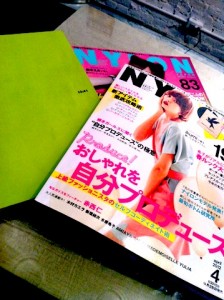 nylon-japan-4